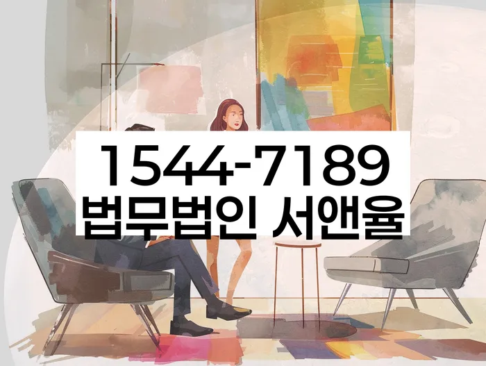 개인회생 절차
