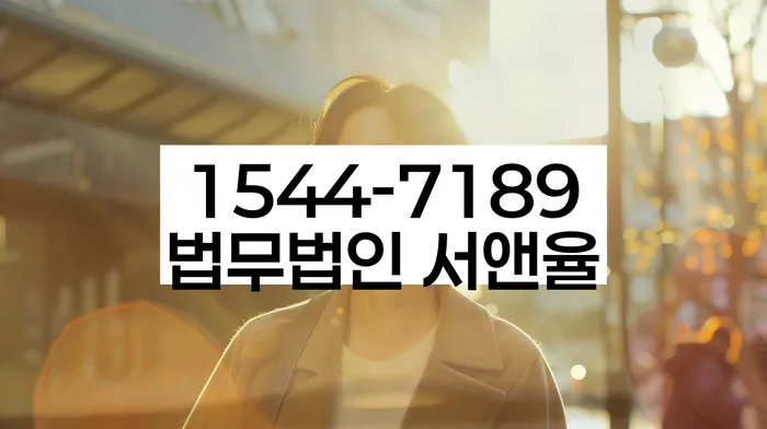강원도 입암동 개인회생상담