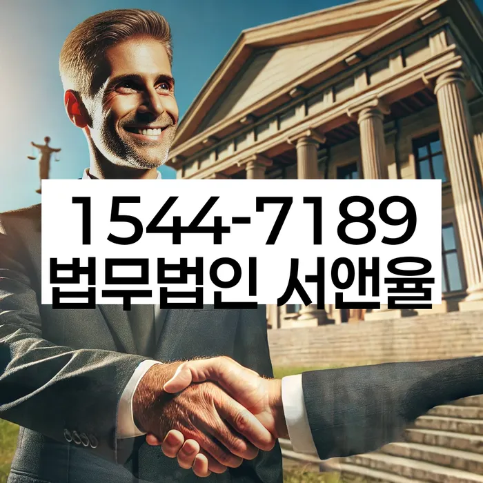 서울 돈암동 파산신청금액