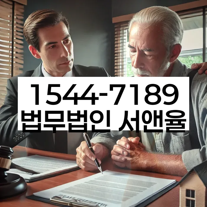 울산 천상리 개인회생