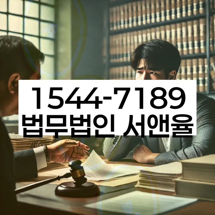 대전 중동 개인회생
