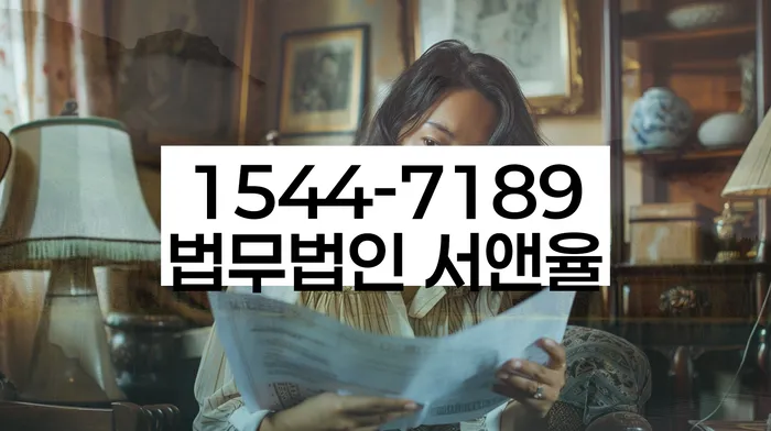 충청남도 인지면 개인회생