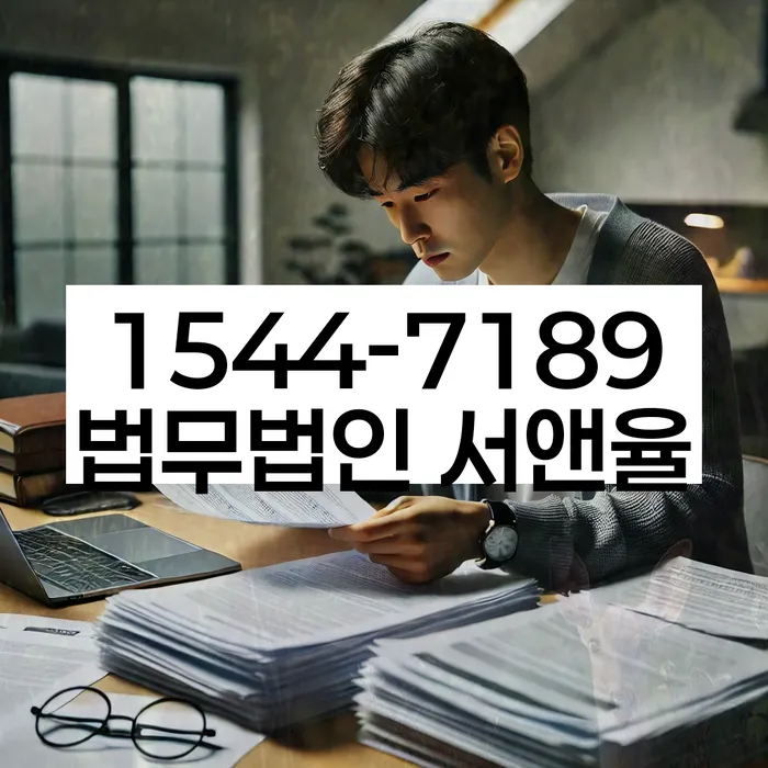 인천 당산리 급여 150만원 개인회생