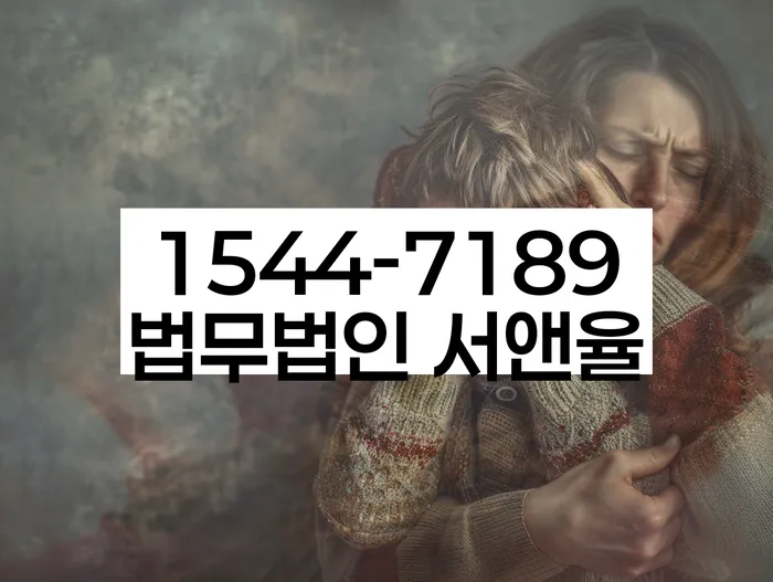 경기도 발안리 가압류절차