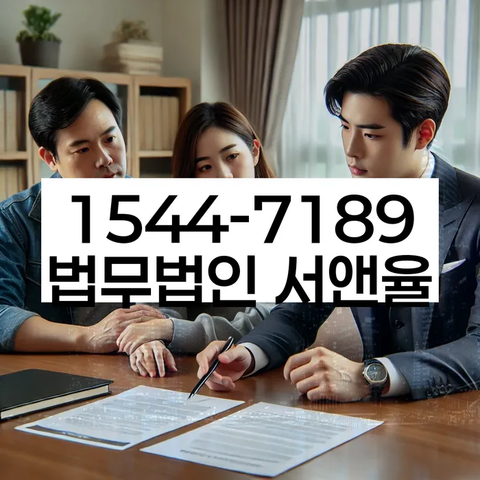 경기도 현수동 개인회생