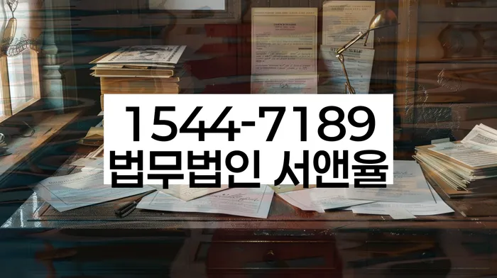 충청북도 하동리 군인개인회생