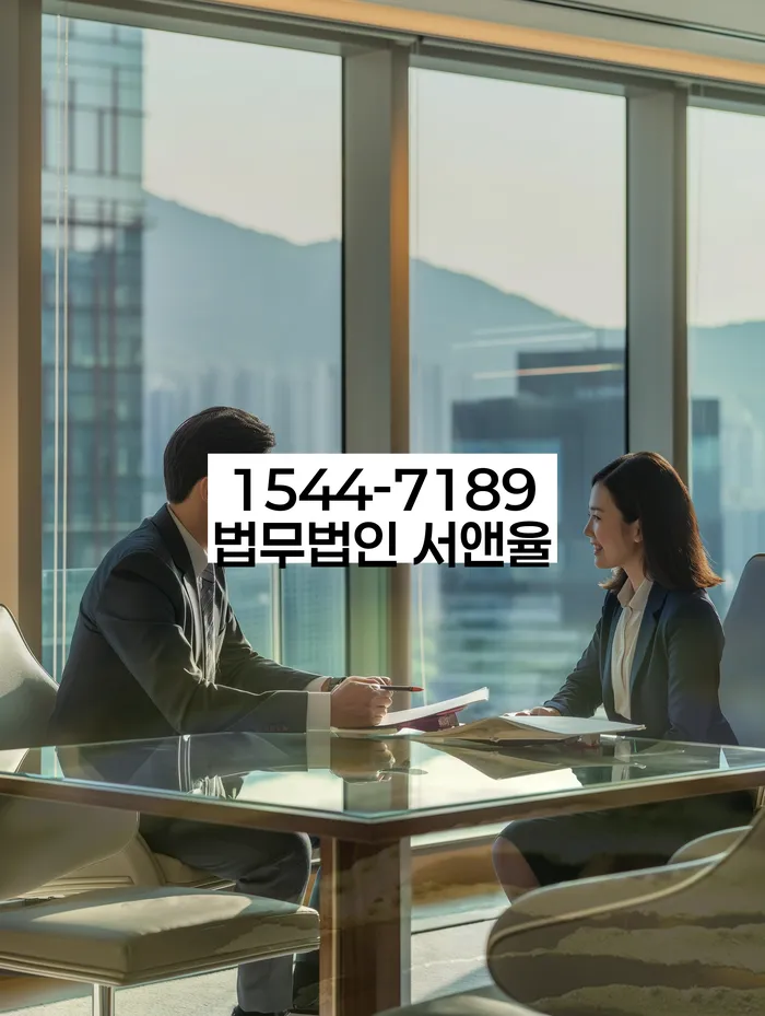 경기도 내촌면 개인회생센터