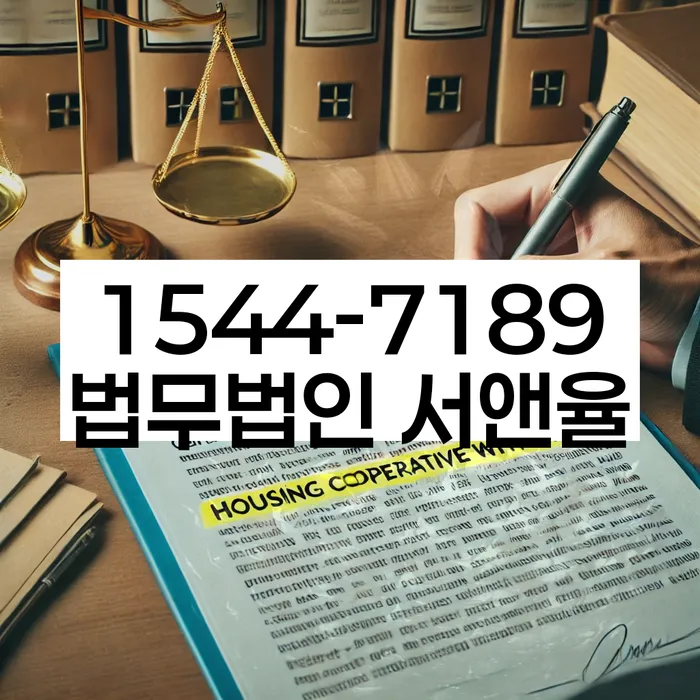충청북도 미륵리 무직자개인파산