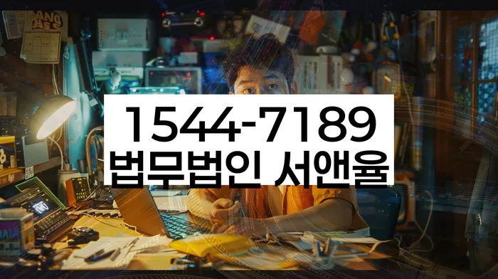 개인회생절차