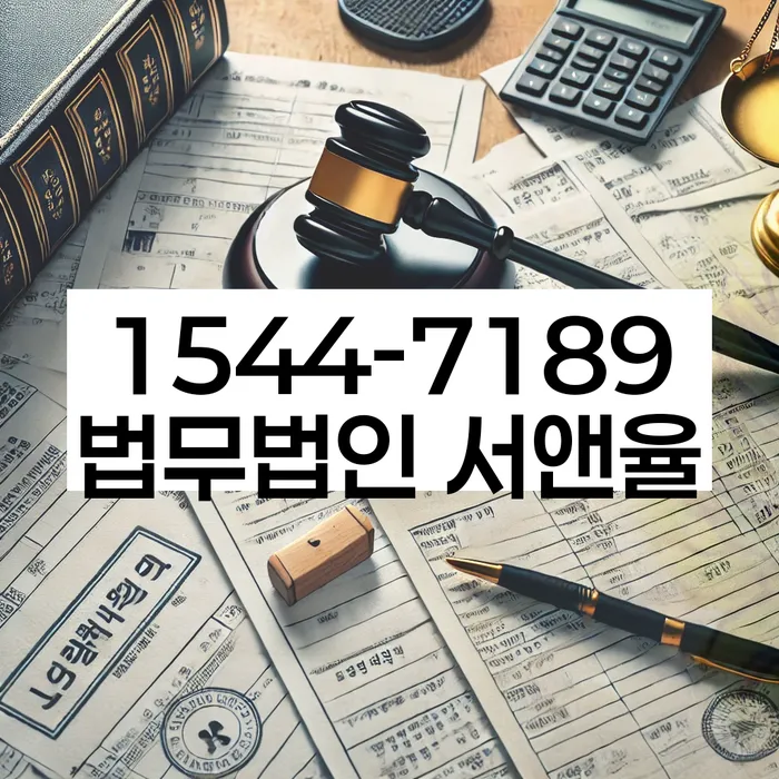 강원도 대전동 개인회생 방법