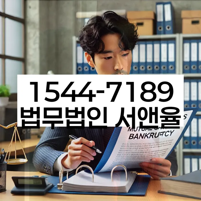 개인회생 기간단축