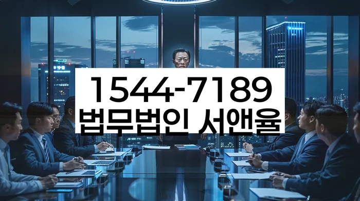 무안군 개인회생사무소