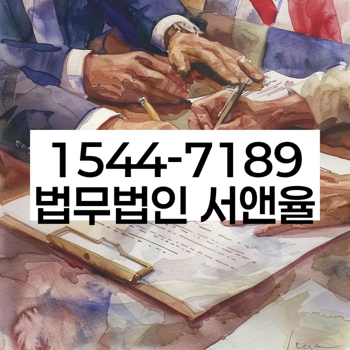 파산 절차